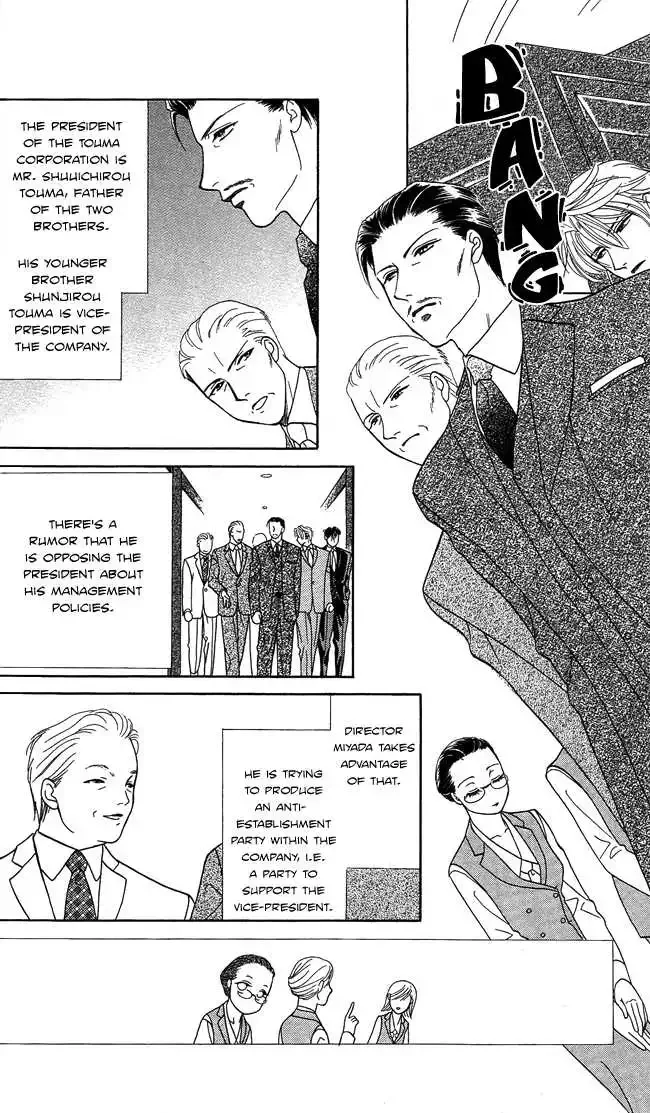 Midnight Secretary Chapter 3 page 13