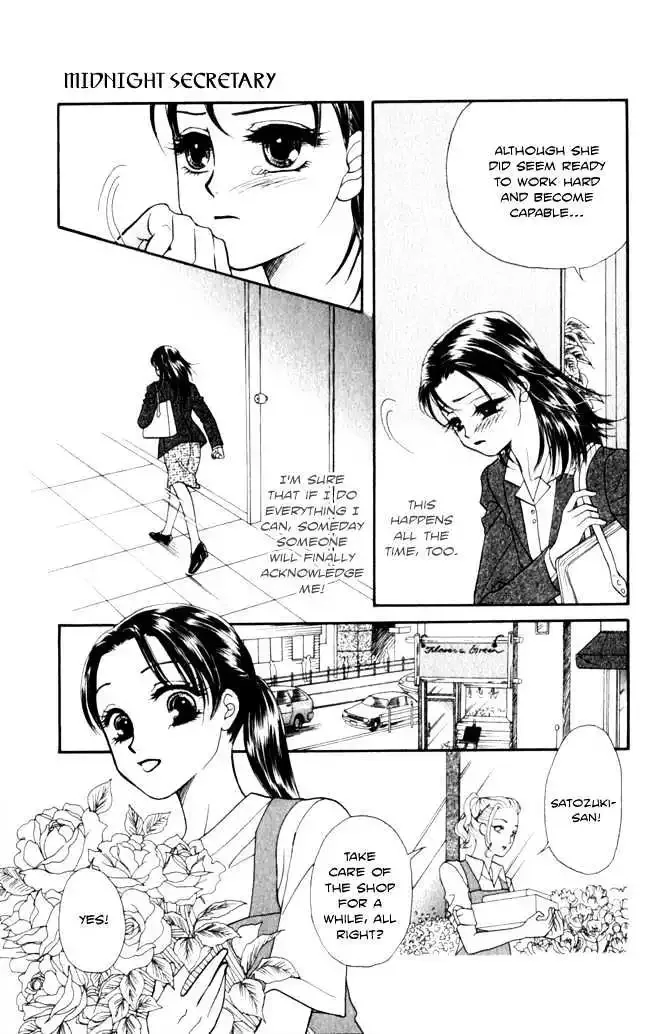 Midnight Secretary Chapter 15.5 page 6