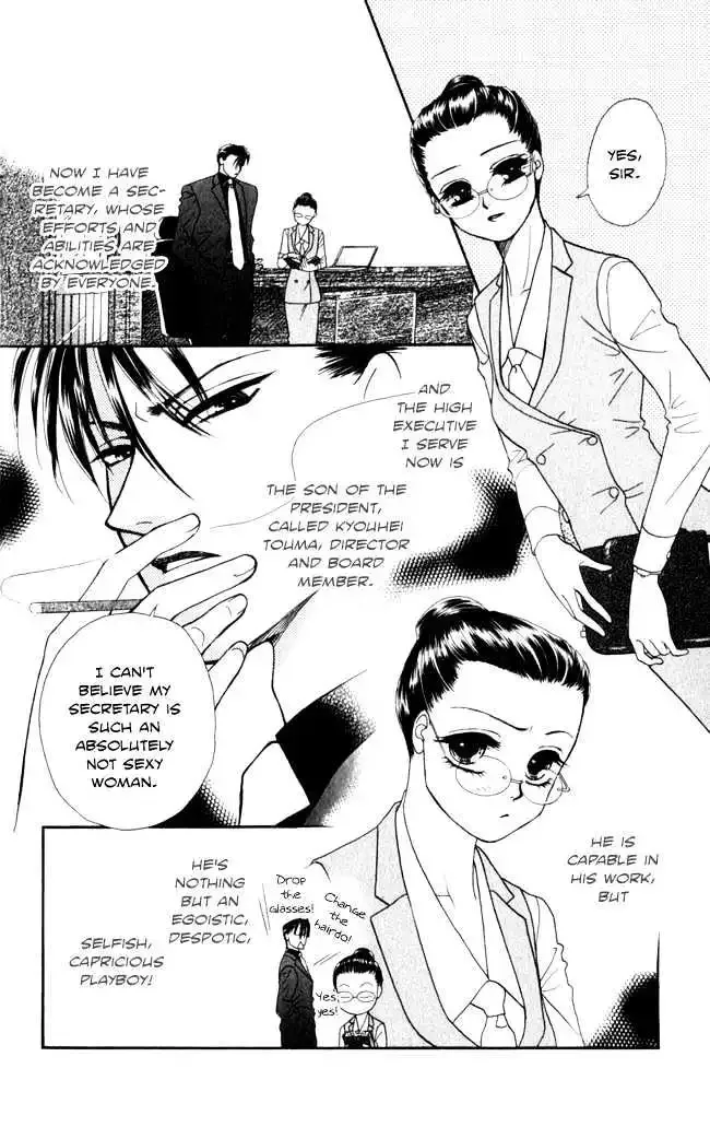 Midnight Secretary Chapter 15.5 page 13