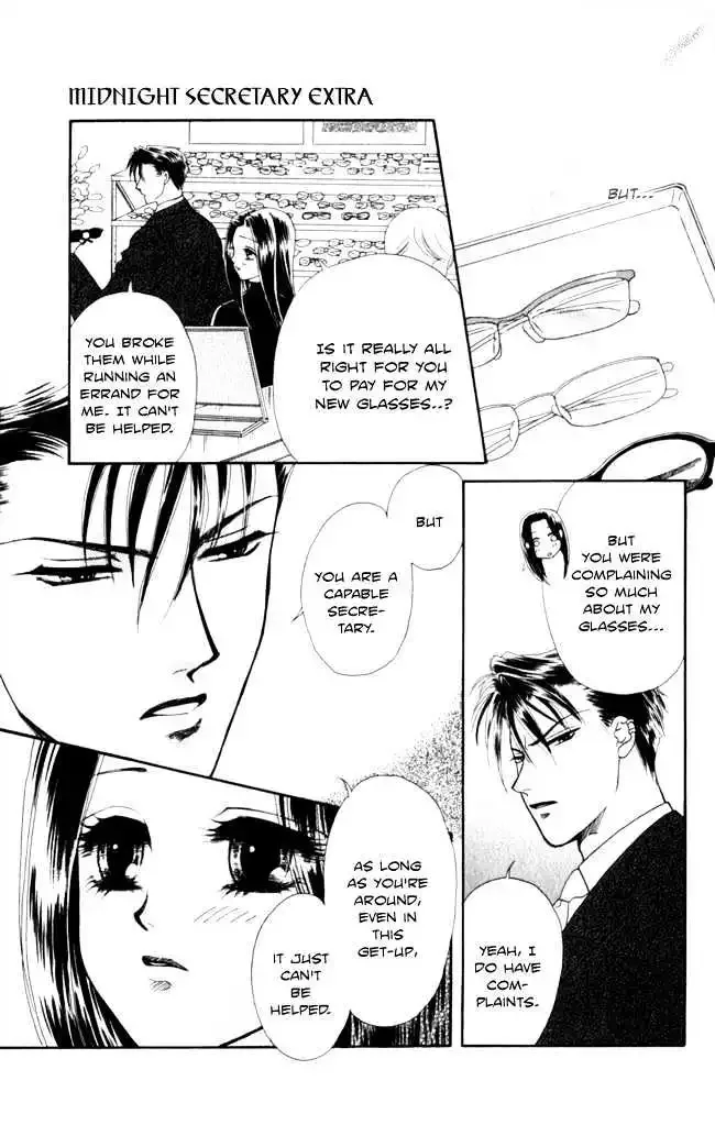 Midnight Secretary Chapter 15.5 page 14