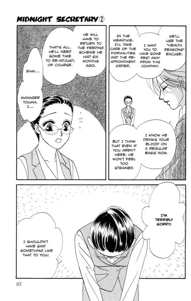 Midnight Secretary Chapter 8 page 3