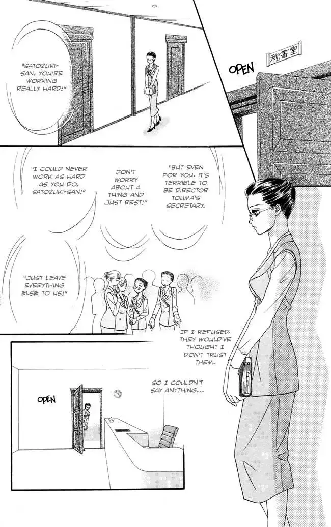 Midnight Secretary Chapter 8 page 8