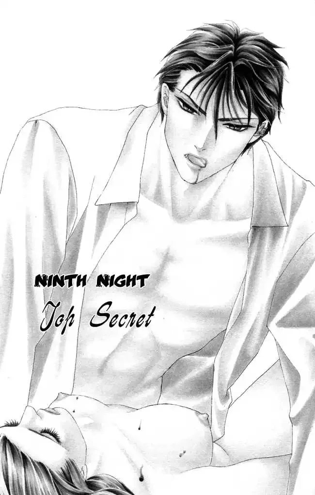 Midnight Secretary Chapter 9 page 1