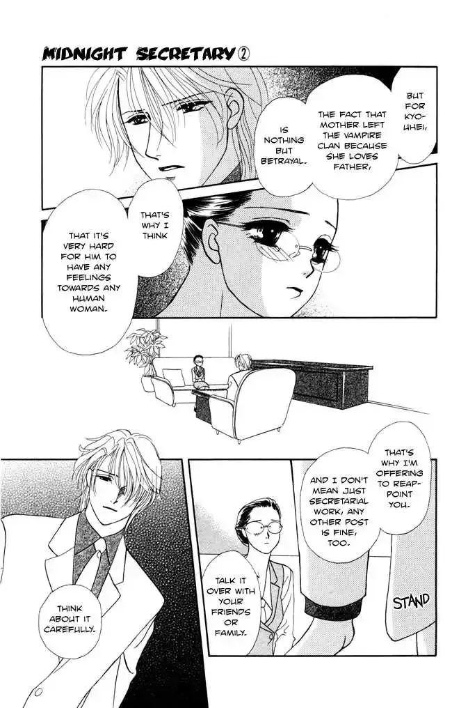 Midnight Secretary Chapter 7 page 17