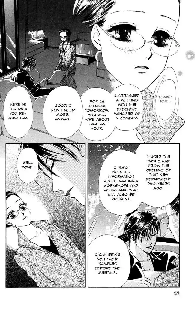 Midnight Secretary Chapter 7 page 26