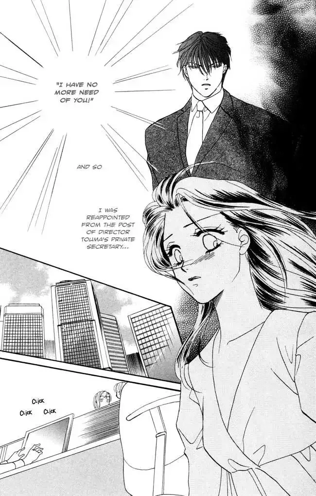 Midnight Secretary Chapter 9 page 3