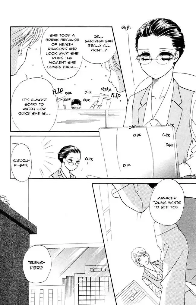 Midnight Secretary Chapter 9 page 4