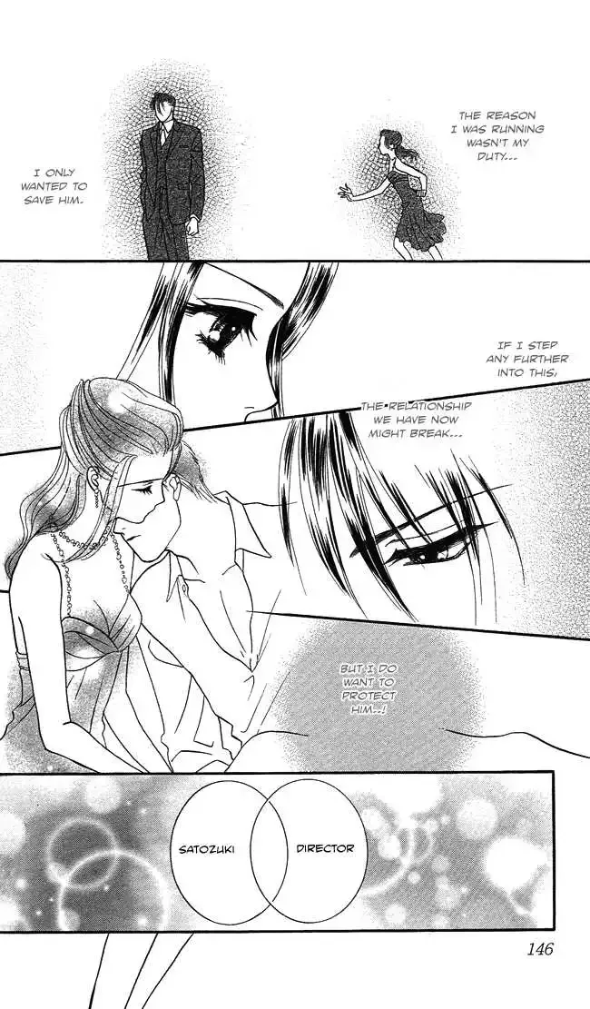 Midnight Secretary Chapter 4 page 32
