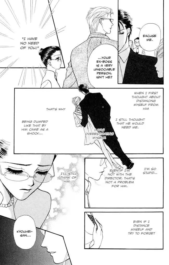 Midnight Secretary Chapter 9 page 15