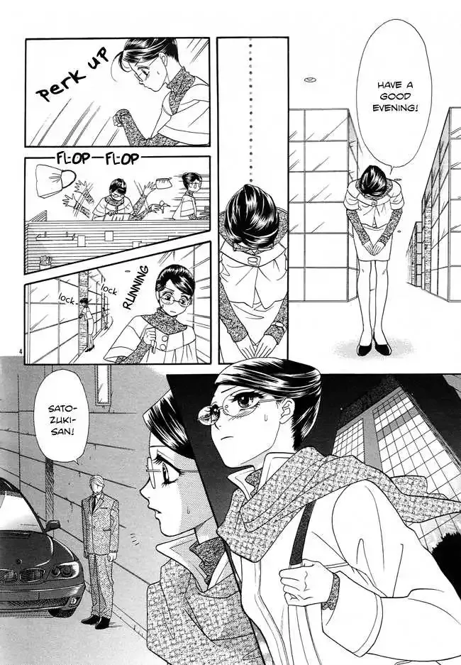 Midnight Secretary Chapter 16 page 4