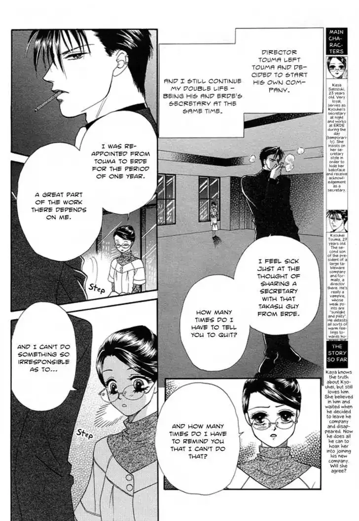 Midnight Secretary Chapter 16 page 6