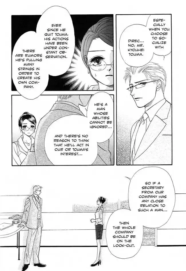 Midnight Secretary Chapter 16 page 16