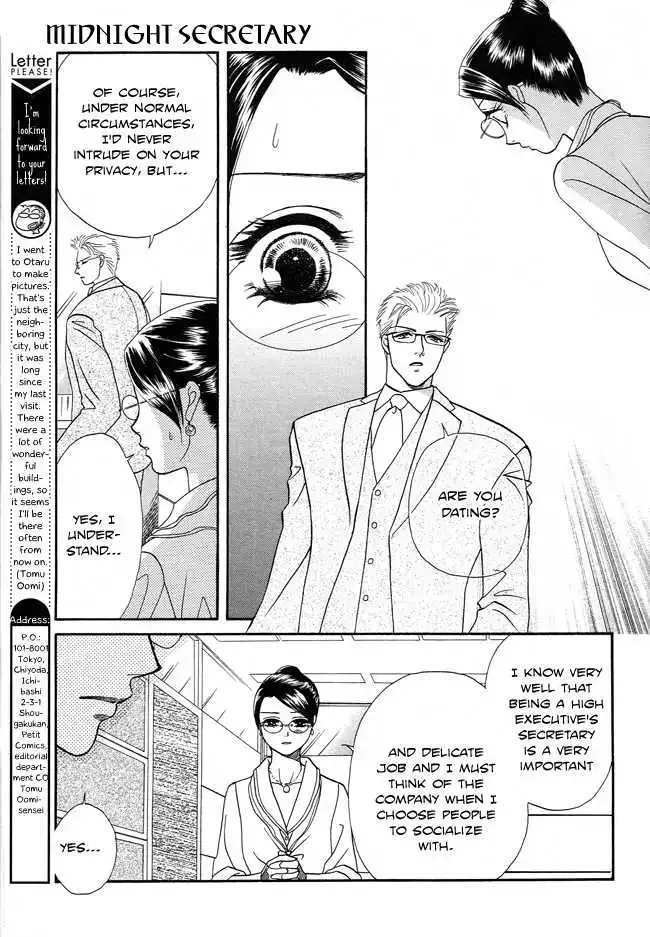 Midnight Secretary Chapter 16 page 15
