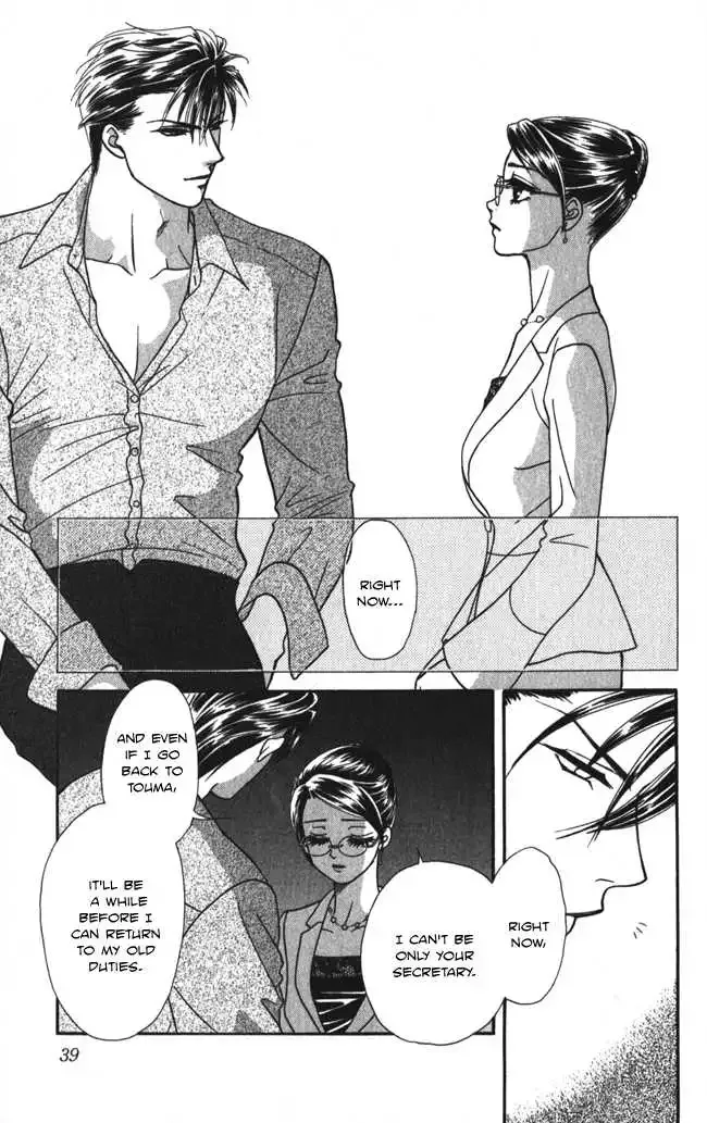 Midnight Secretary Chapter 11 page 41