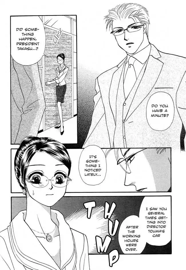 Midnight Secretary Chapter 16 page 14