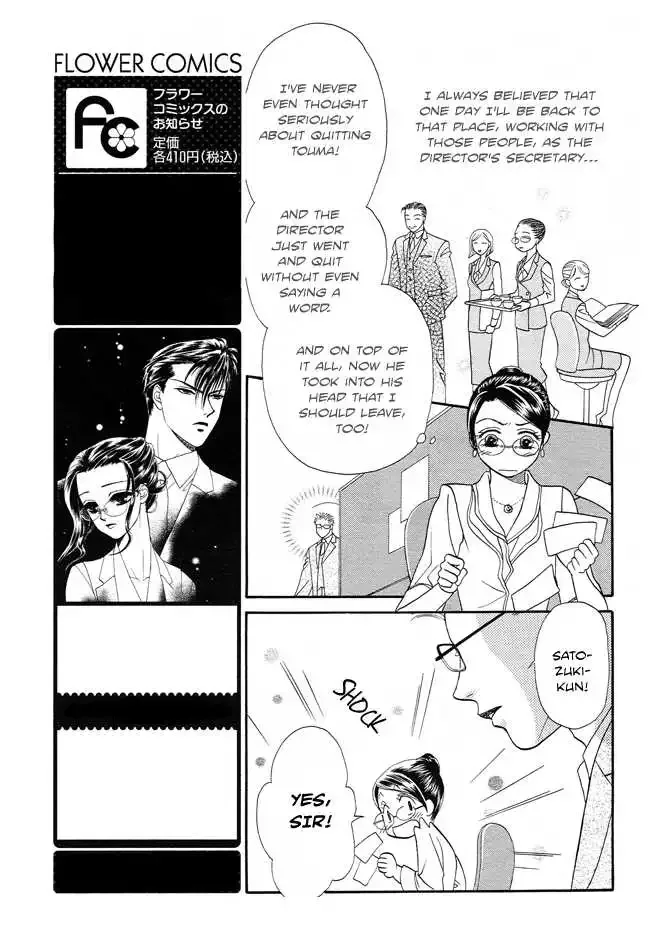 Midnight Secretary Chapter 16 page 13