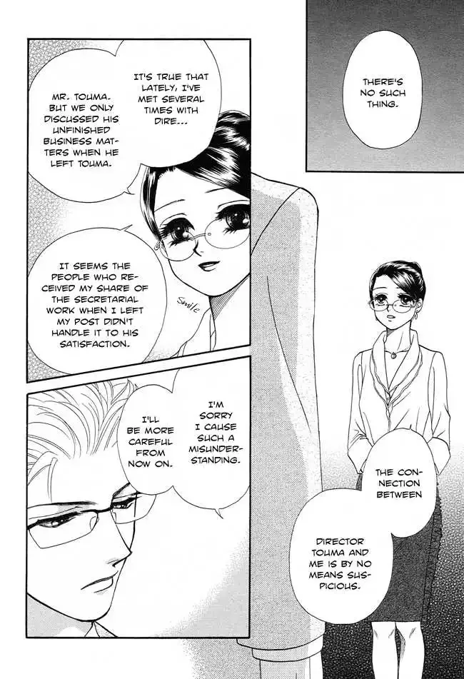 Midnight Secretary Chapter 16 page 18