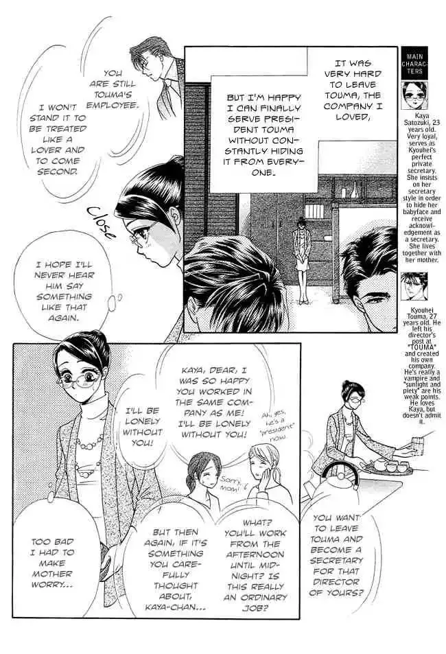 Midnight Secretary Chapter 19 page 4