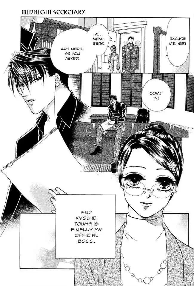 Midnight Secretary Chapter 19 page 3
