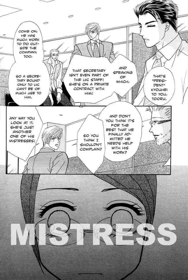 Midnight Secretary Chapter 19 page 10
