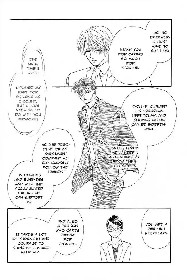 Midnight Secretary Chapter 18 page 21