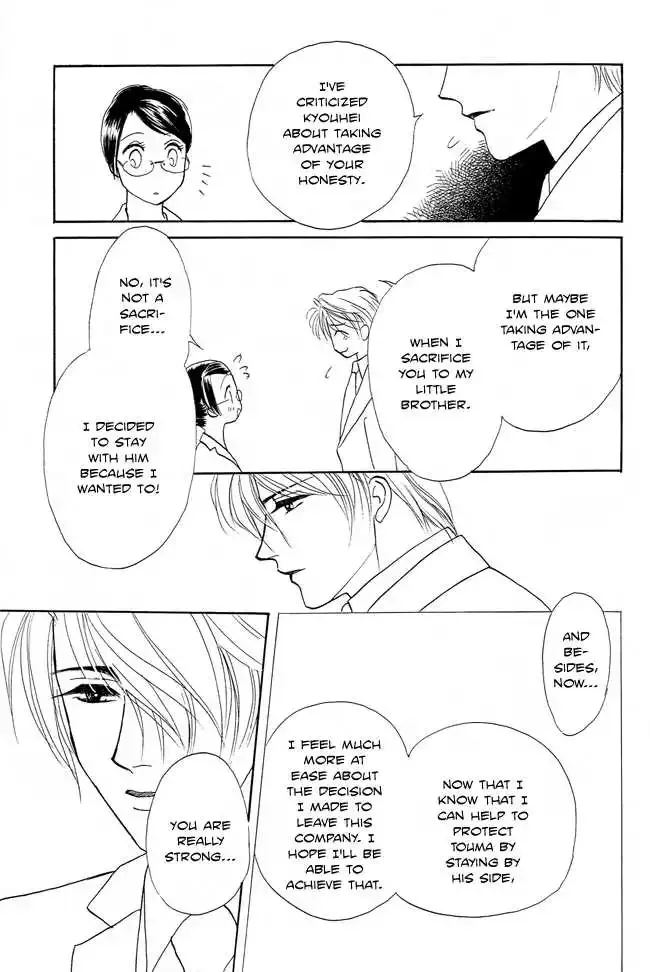 Midnight Secretary Chapter 18 page 24