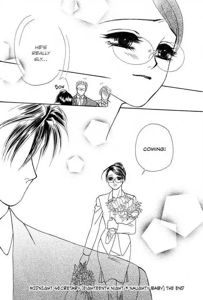 Midnight Secretary Chapter 18 page 33