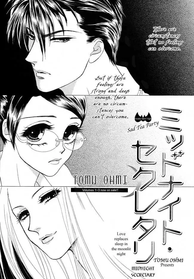 Midnight Secretary Chapter 21 page 1