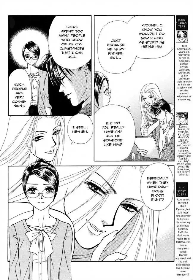 Midnight Secretary Chapter 21 page 4