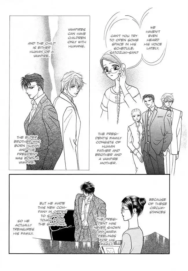 Midnight Secretary Chapter 21 page 8