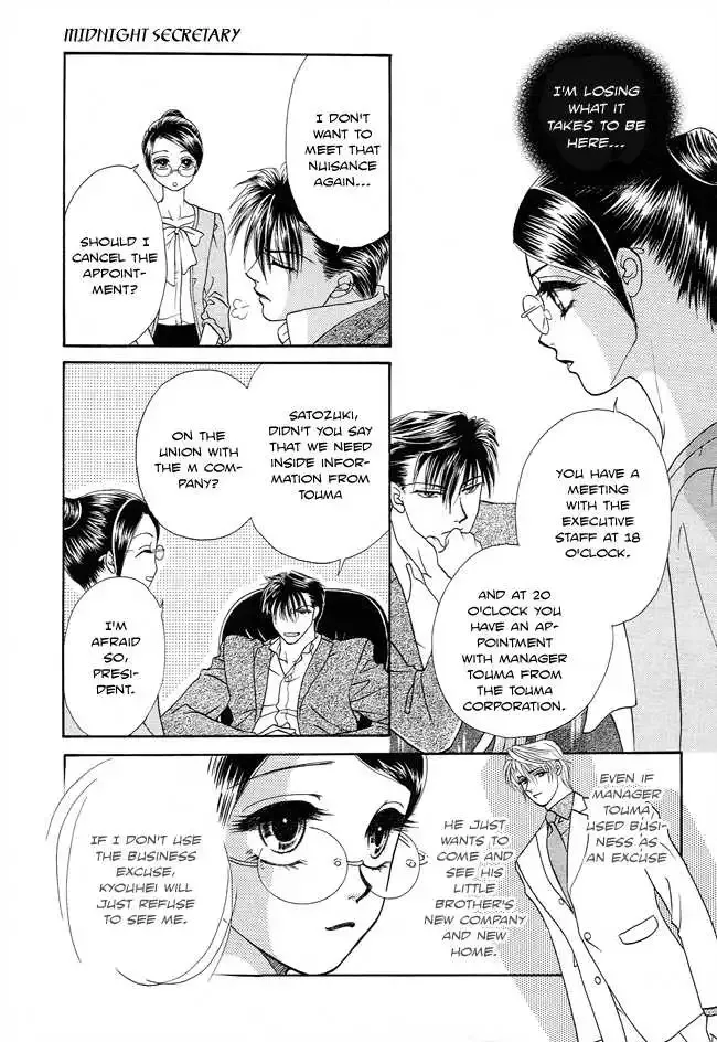 Midnight Secretary Chapter 21 page 7