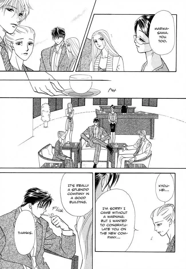 Midnight Secretary Chapter 21 page 21