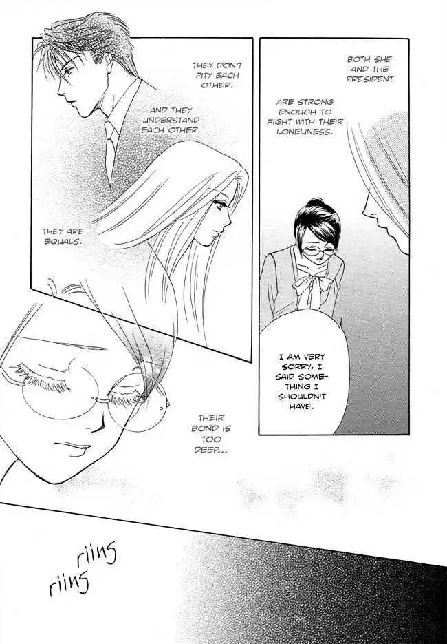 Midnight Secretary Chapter 21 page 16