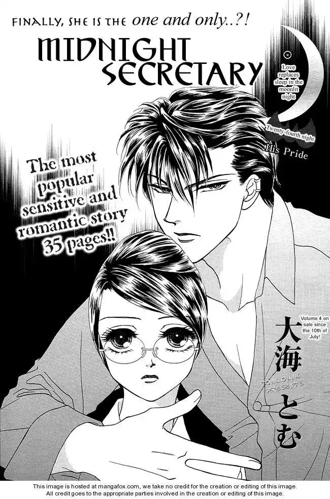 Midnight Secretary Chapter 24 page 1