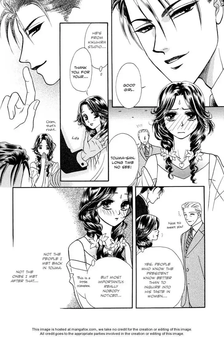 Midnight Secretary Chapter 26 page 14