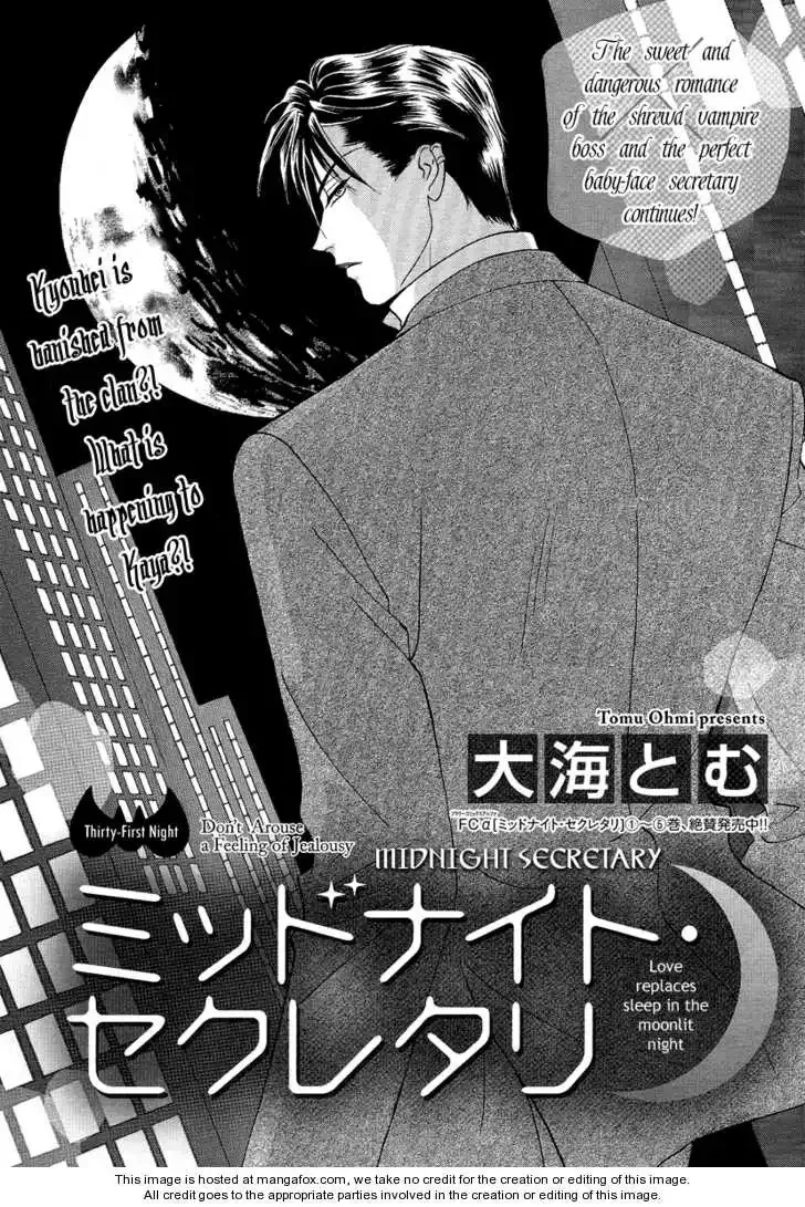 Midnight Secretary Chapter 31 page 1