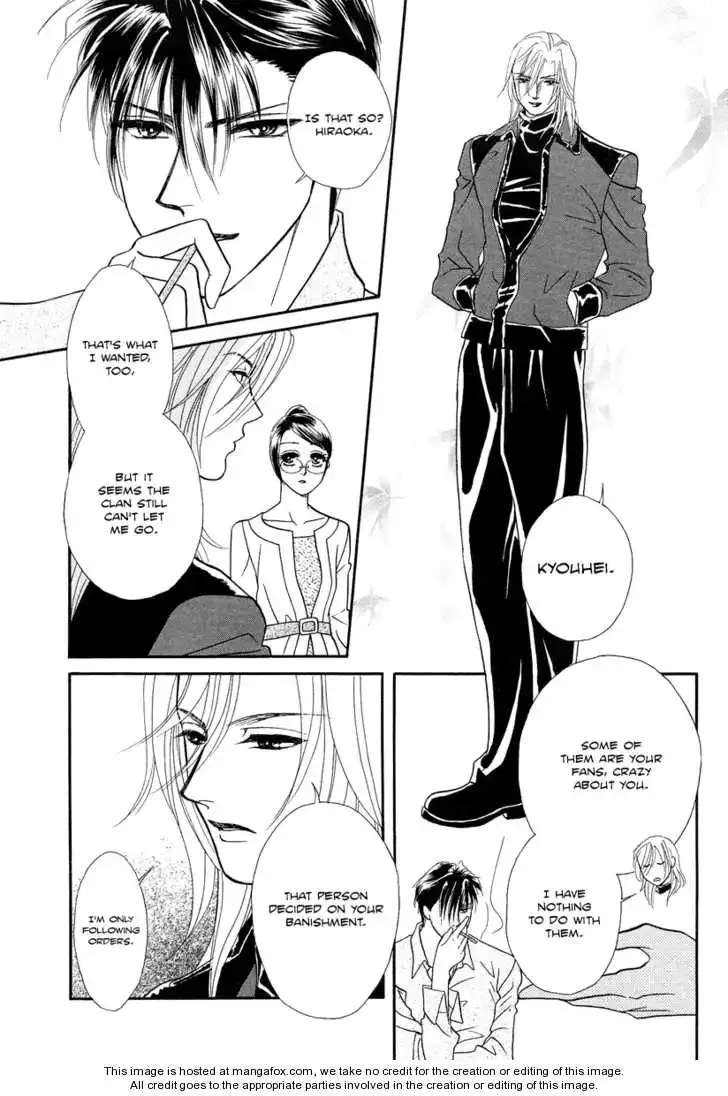 Midnight Secretary Chapter 33 page 27