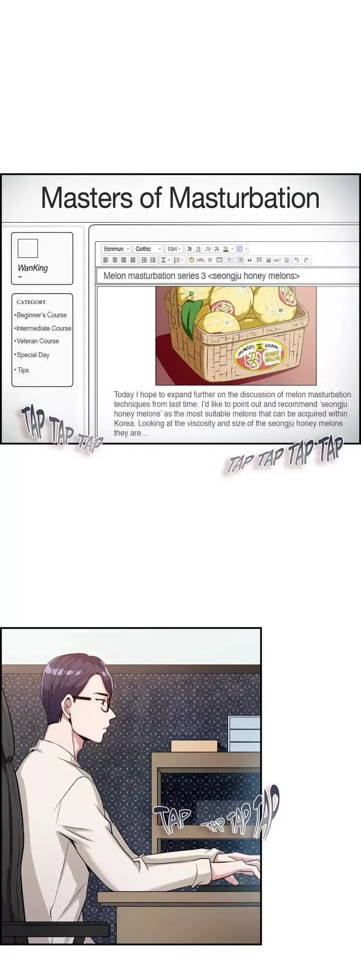Master of Masturbation Chapter 16 page 2