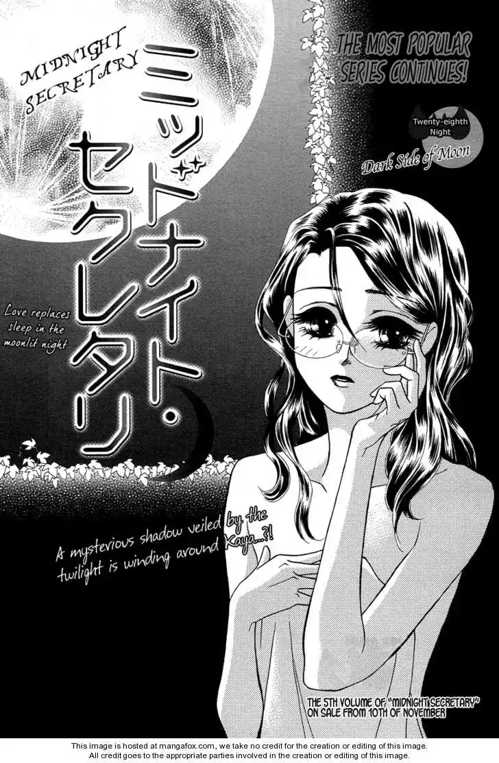 Midnight Secretary Chapter 28 page 1