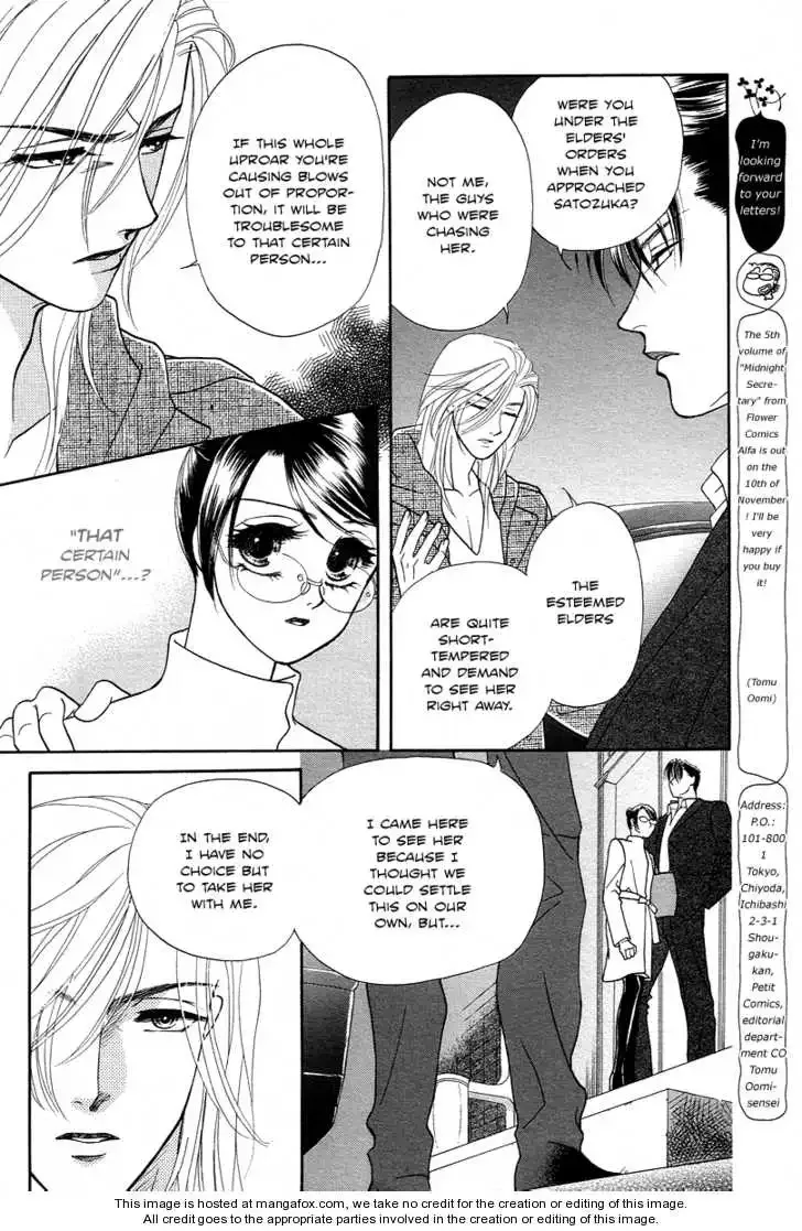 Midnight Secretary Chapter 28 page 22