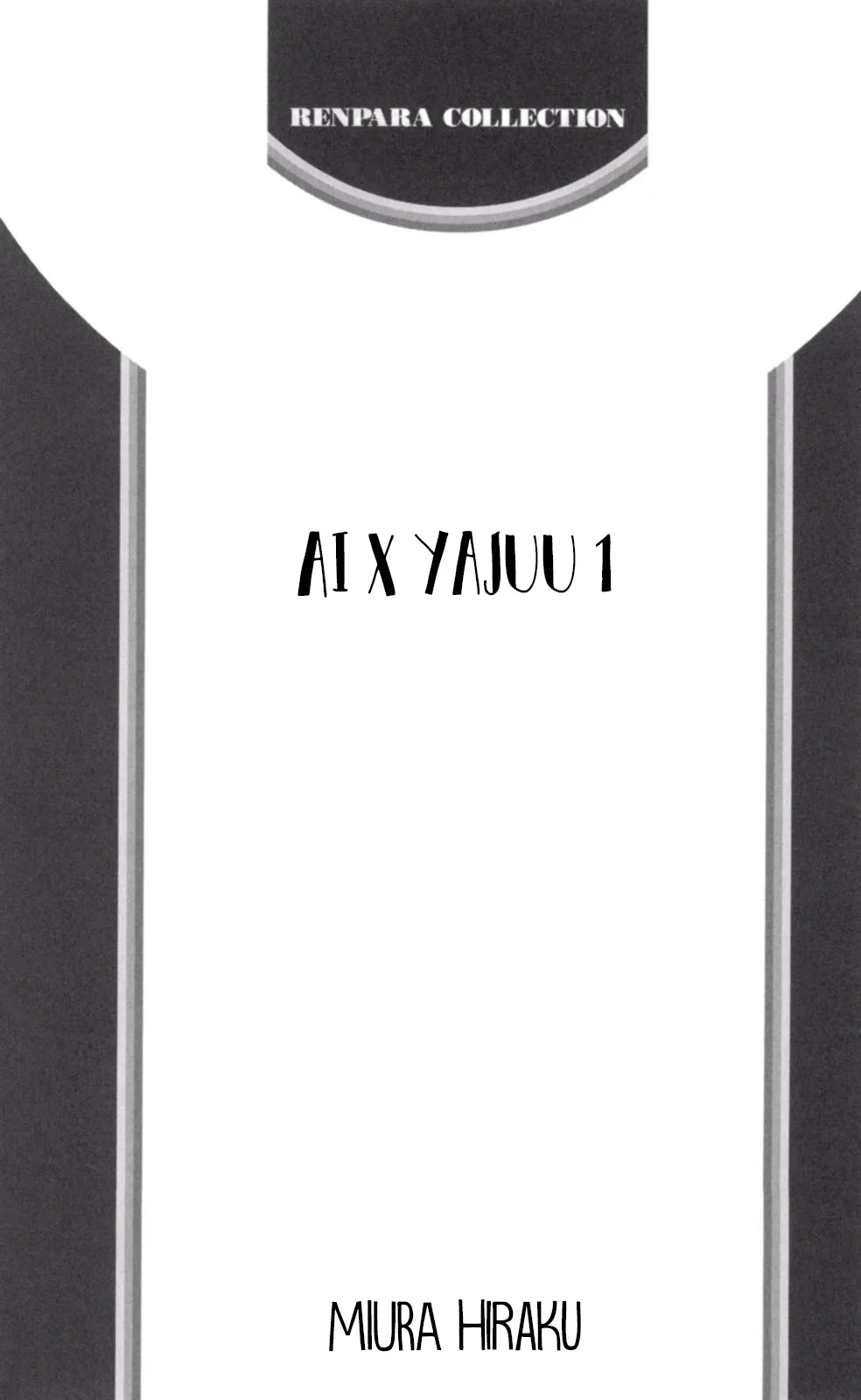 Ai x Yajuu Chapter 0 page 6