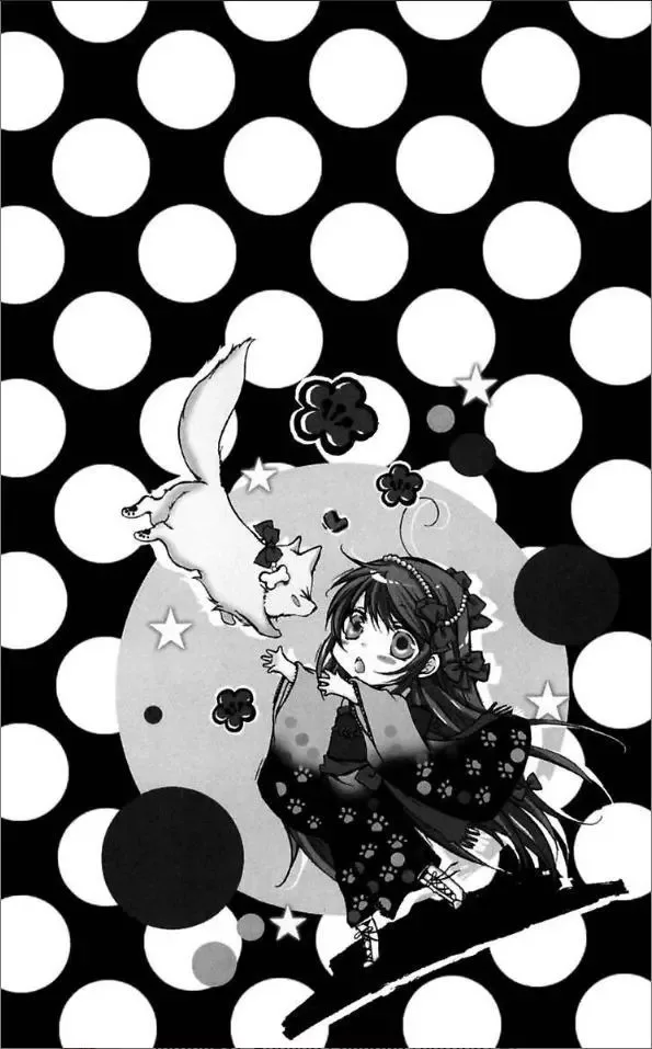 Ai x Yajuu Chapter 1 page 2