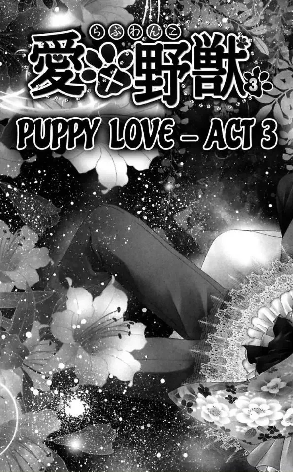 Ai x Yajuu Chapter 3 page 7