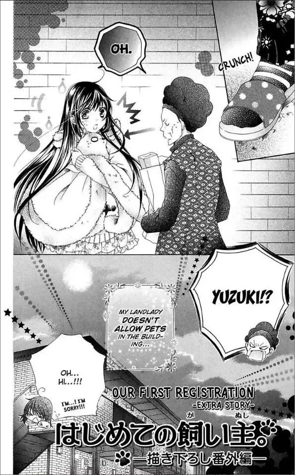 Ai x Yajuu Chapter 2.5 page 2