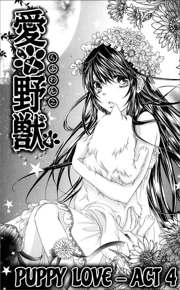 Ai x Yajuu Chapter 4 page 3
