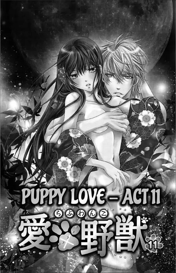 Ai x Yajuu Chapter 11 page 1