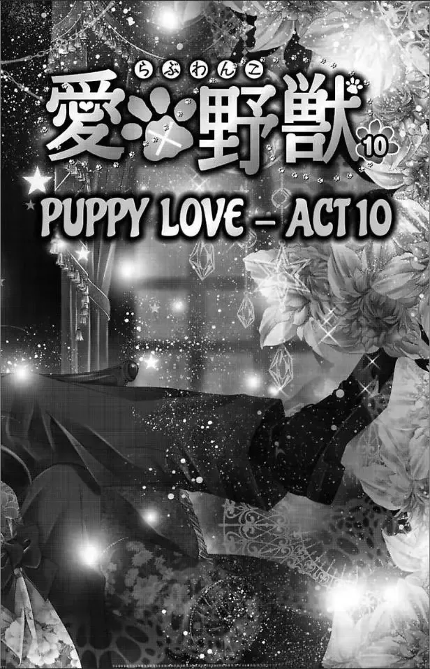 Ai x Yajuu Chapter 10 page 1