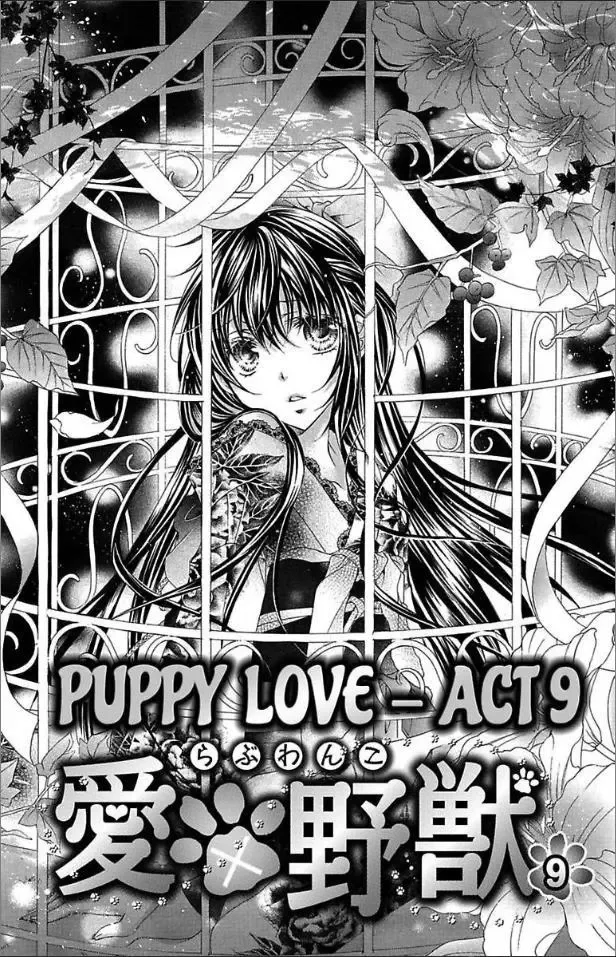 Ai x Yajuu Chapter 9 page 7