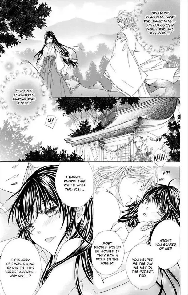 Ai x Yajuu Chapter 13 page 13