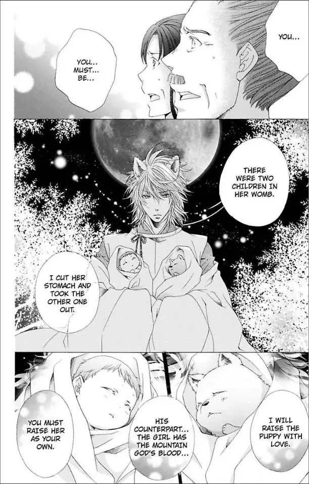 Ai x Yajuu Chapter 13 page 24